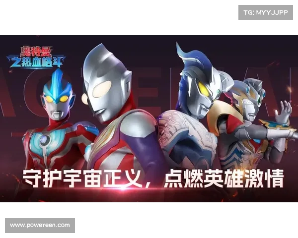 奥特曼游戏双人对战模式的五大独特优势解析 奥特曼游戏双人对战模式的五大独特优势解析