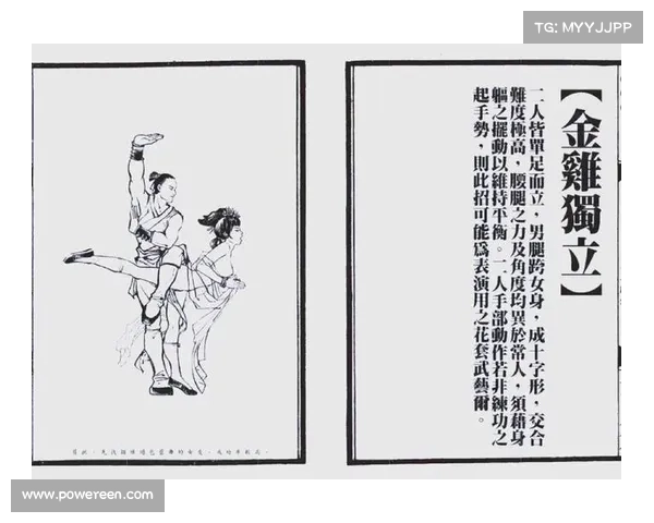 九阴真经中的最强装备打造秘籍与隐藏法则解析 九阴真经中的最强装备打造秘籍与隐藏法则解析