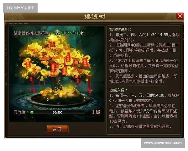 《行会3游戏常见问题解答与技巧攻略帮助新手快速上手》 《行会3游戏常见问题解答与技巧攻略帮助新手快速上手》