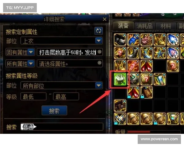 DNF玩家必看提升喊话效率的五大实用技巧助你轻松招人秒组队 DNF玩家必看提升喊话效率的五大实用技巧助你轻松招人秒组队