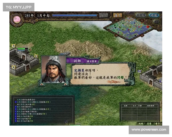 三国志单机游戏战术提升全攻略从入门到精通技巧解析 三国志单机游戏战术提升全攻略从入门到精通技巧解析