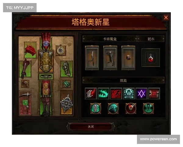 暗黑破坏神3卡奈魔盒深度解析与高效策略运用指南 暗黑破坏神3卡奈魔盒深度解析与高效策略运用指南