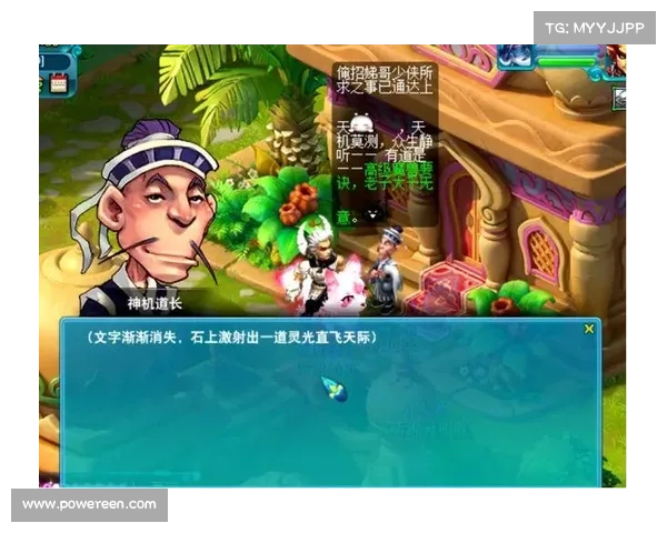 梦幻朱紫国的复杂情节解析与深层次文化内涵探讨 梦幻朱紫国的复杂情节解析与深层次文化内涵探讨