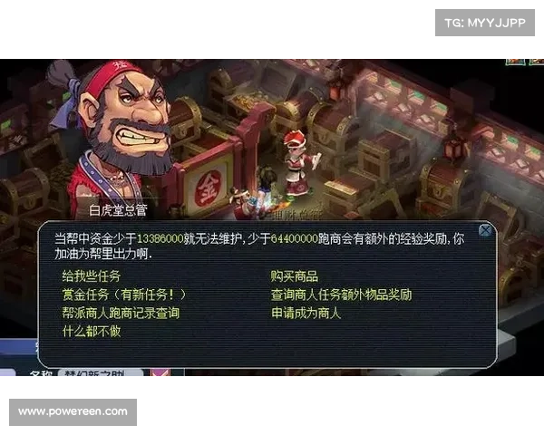 梦幻西游玩家必看八大实力提升技巧助你快速成长与超越