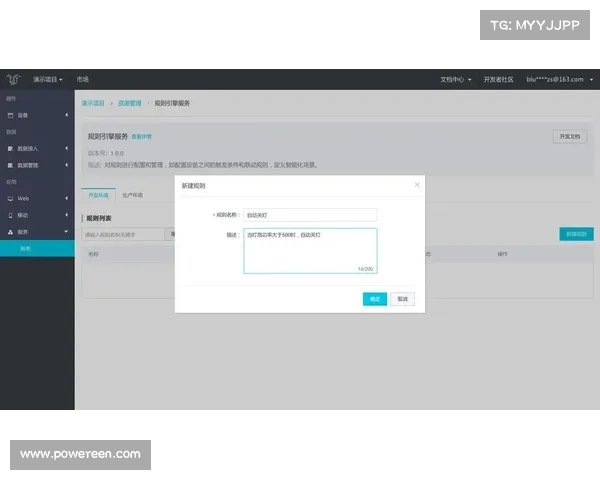 全面解析欧联杯附加赛运作机制与晋级规则详解指南