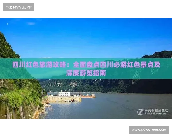 全面指南:轻松掌握亚洲杯中国队赛程的多渠道查看全流程方法攻略 全面指南:轻松掌握亚洲杯中国队赛程的多渠道查看全流程方法攻略